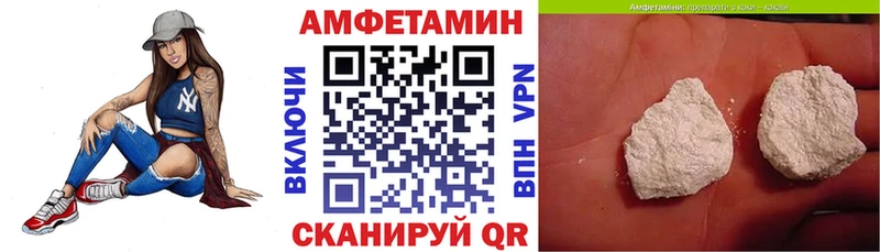 Amphetamine VHQ  купить закладку  Лермонтов 