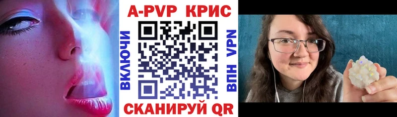 продажа наркотиков  hydra ТОР  Alpha PVP кристаллы  Лермонтов 