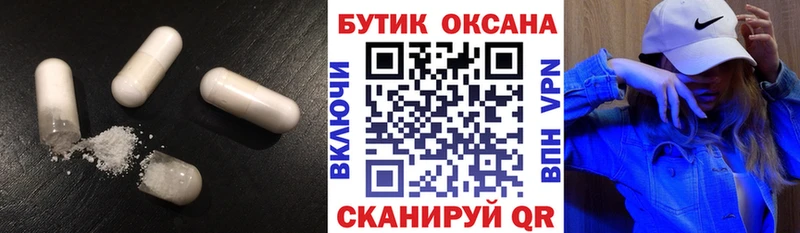 что такое наркотик  Лермонтов  БУТИРАТ оксана 