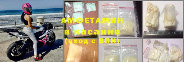 spice Нягань