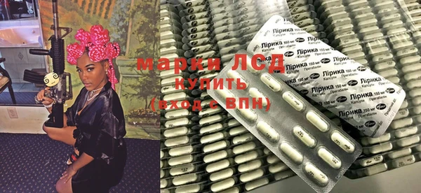 мескалин Красноперекопск