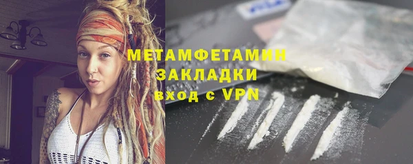 2c-b Алексин