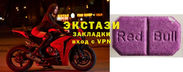 альфа пвп VHQ Няндома