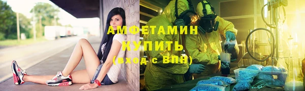 ALPHA-PVP Арсеньев