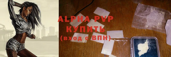прущие крисы Алзамай