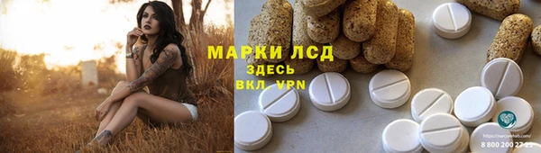 соль курить ск Краснослободск