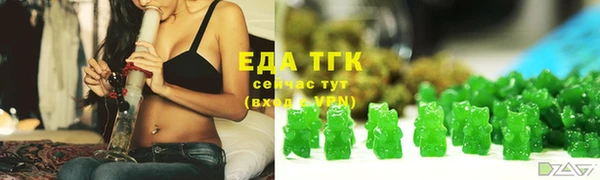 мефедрон мука Алексеевка