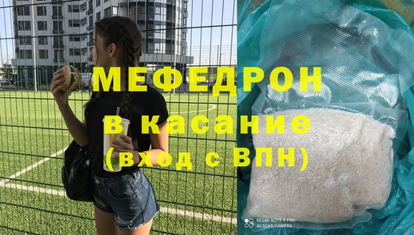 мефедрон мука Алексеевка
