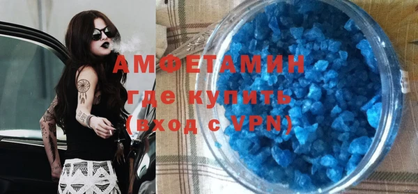 прущие крисы Алзамай