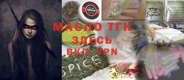 альфа пвп VHQ Няндома