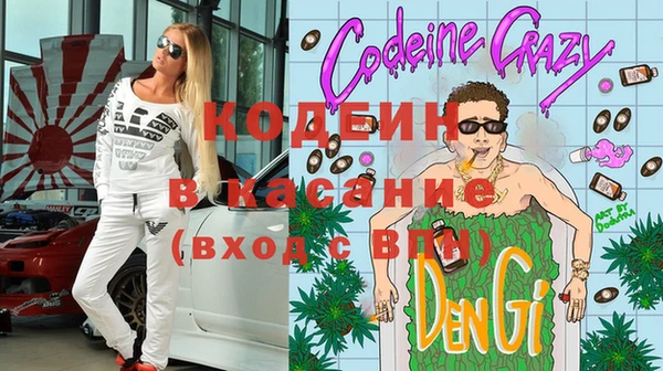 прущие крисы Алзамай