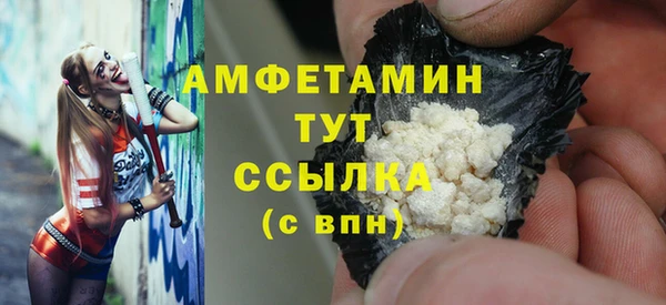мефедрон мука Алексеевка