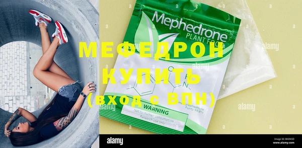 мефедрон мука Алексеевка