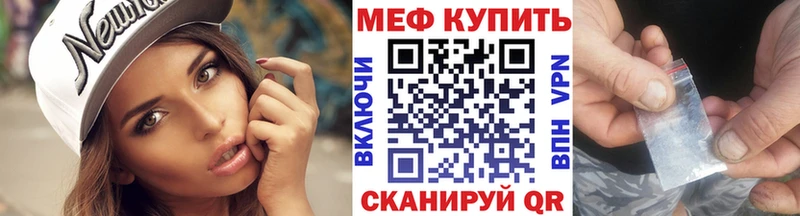 Мефедрон mephedrone Лермонтов