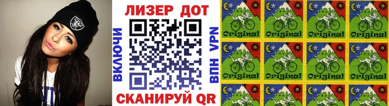 Марки N-bome 1500мкг  Лермонтов 